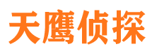 青羊外遇出轨调查取证